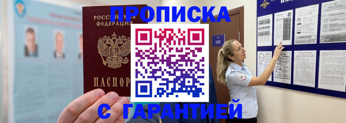 регистрация для школы в Камчатской области
