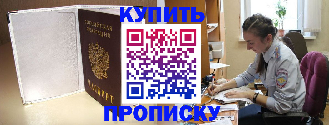 миграционный учет в Камчатской области