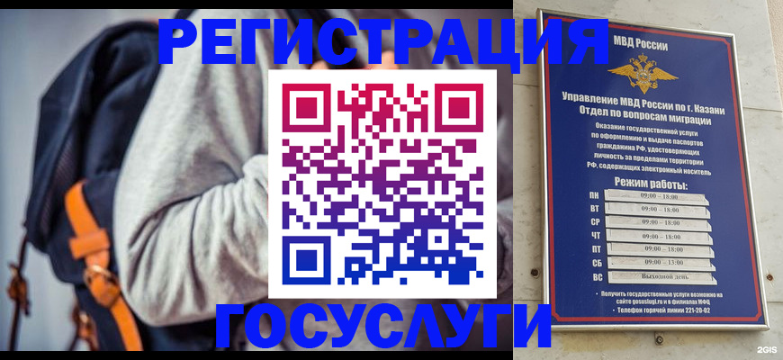 где прописаться в Камчатской области